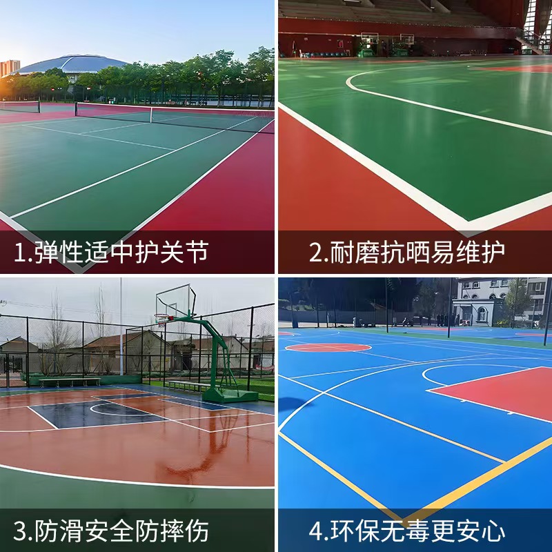 南通市EPDM颗粒塑胶篮球场 - 一站式服务
